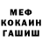 Героин хмурый Aman SA