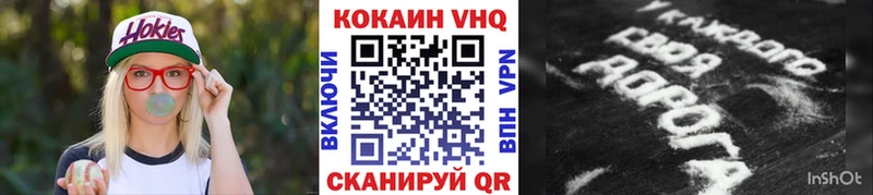КОКАИН Колумбийский  Сокол 