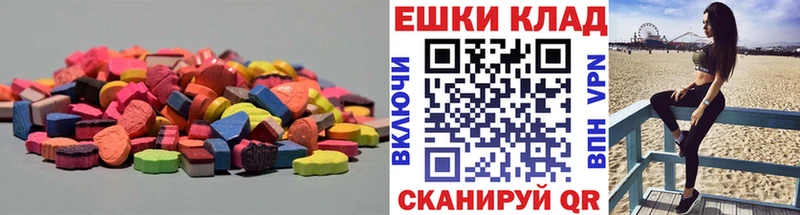 ЭКСТАЗИ бентли  где купить   Сокол 