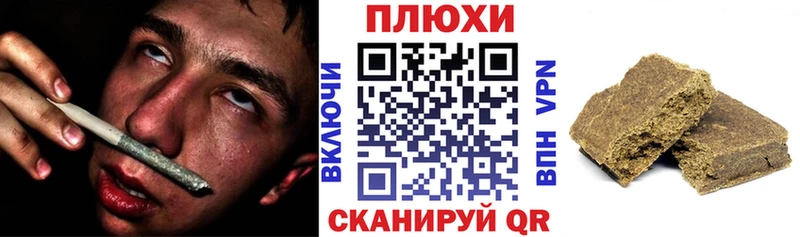 kraken tor  Сокол  ГАШ хэш 