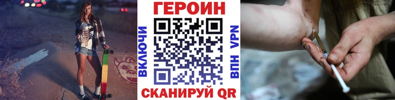 цена наркотик  Сокол  Героин хмурый 