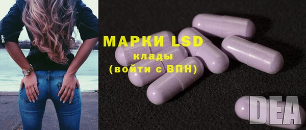 mdma Балахна