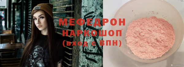 гашишное масло Аркадак