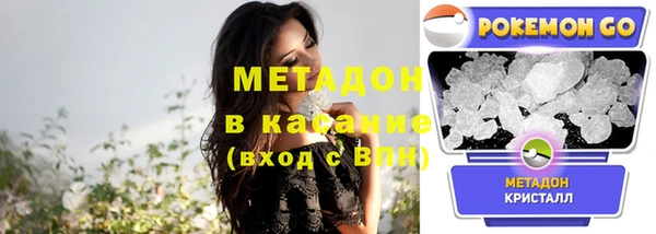 альфа пвп VHQ Балабаново
