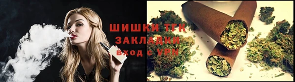 мефедрон мука Армянск