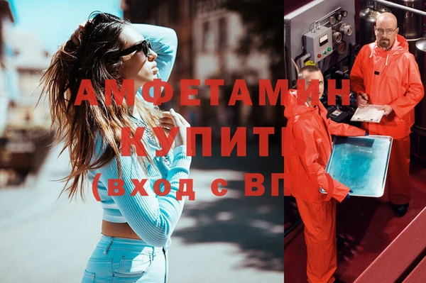 mdma Балахна