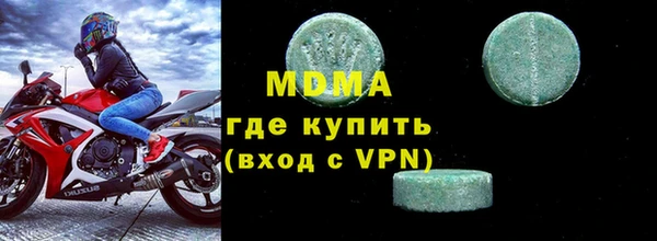 мефедрон мука Армянск