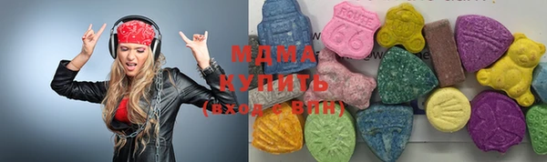 mdma Балахна