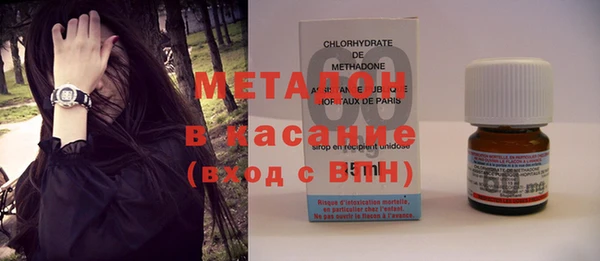 mdma Балахна