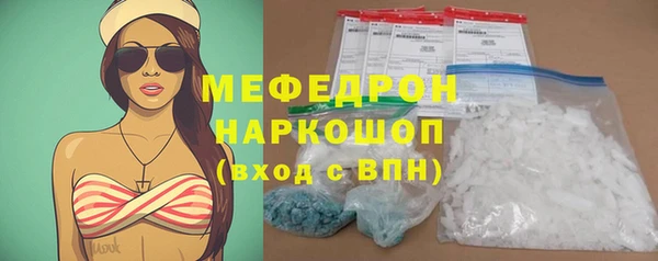 амфетамин Слюдянка