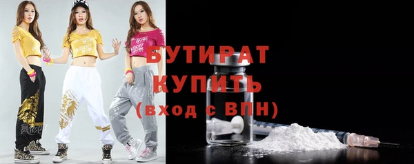 прущие грибы Арсеньев