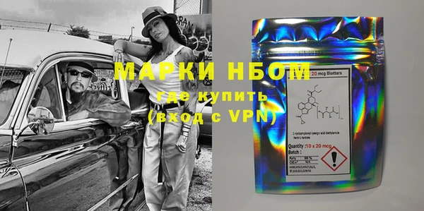 mdma Балахна