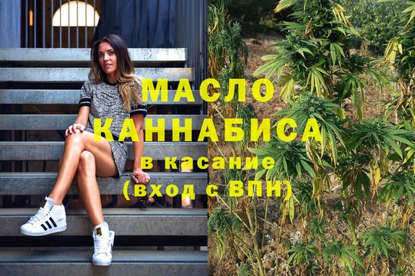 альфа пвп VHQ Балабаново
