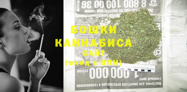 альфа пвп VHQ Балабаново
