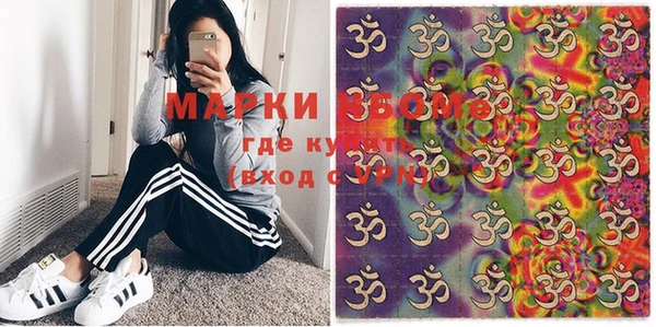 мефедрон мука Армянск