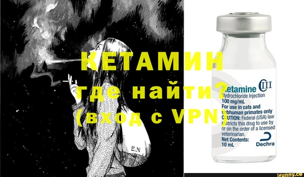 альфа пвп VHQ Балабаново