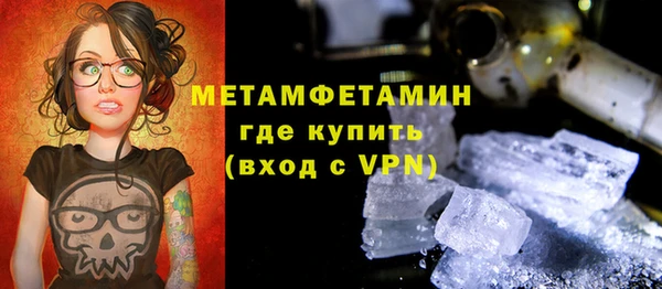 мефедрон мука Армянск