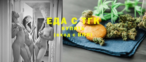 прущие грибы Арсеньев