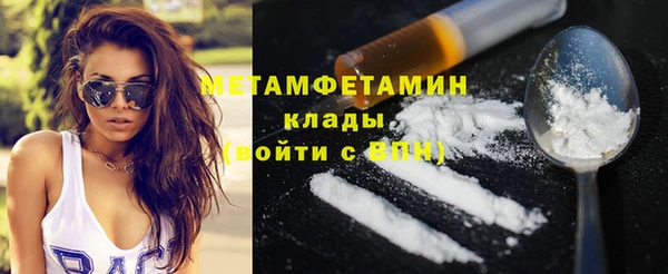 альфа пвп VHQ Балабаново