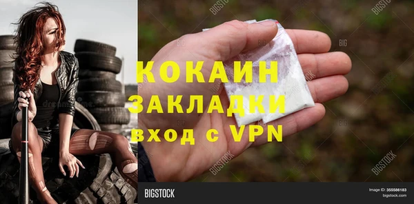 альфа пвп VHQ Балабаново