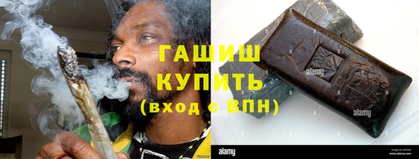 мефедрон мука Армянск
