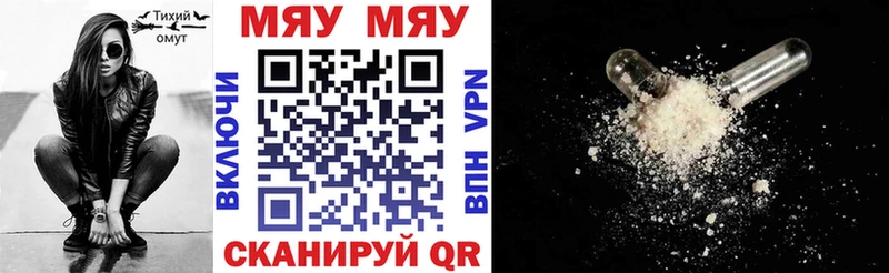 купить наркотик Сокол МЕФ мука