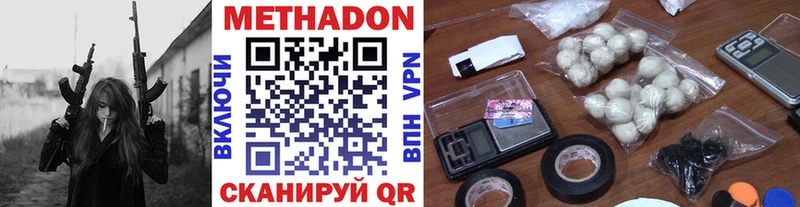 Метадон мёд Сокол