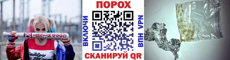 МЕТАМФЕТАМИН мет  Сокол 
