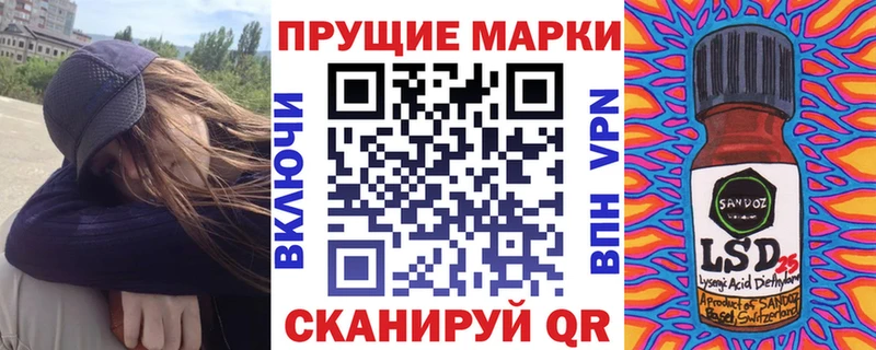Марки N-bome 1,5мг  Сокол 